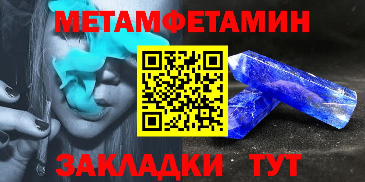 Стрежевой  hydra ТОР  Вход с VPN  Amphetamine  АМФЕТАМИН 98%  АМФЕТАМИН 