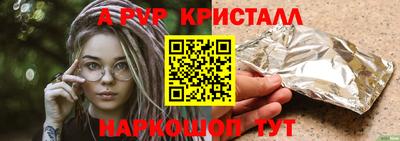 тгк Будённовск