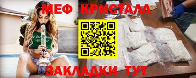 бутират Бузулук