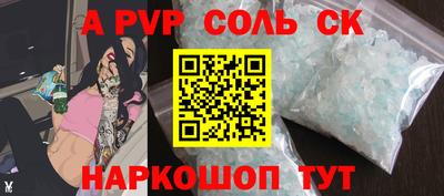 тгк Будённовск