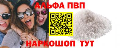 тгк Будённовск