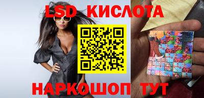 бутират Бузулук