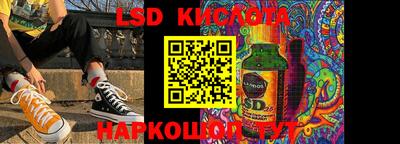 бутират Бузулук