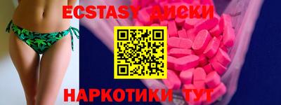тгк Будённовск