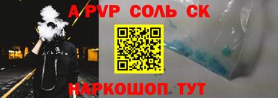 бутират Бузулук