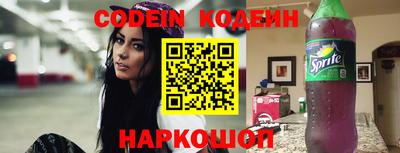 бутират Бузулук