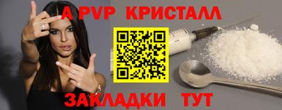 тгк Будённовск