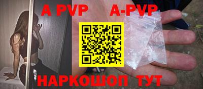тгк Будённовск