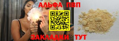 бутират Бузулук