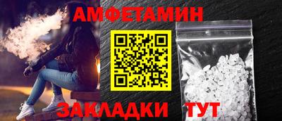 бутират Бузулук