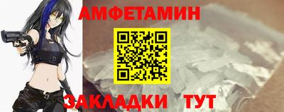 бутират Бузулук