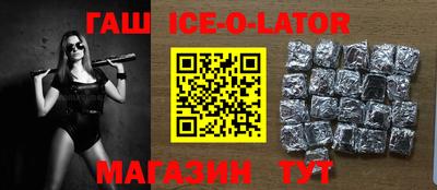 тгк Будённовск