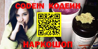 тгк Будённовск
