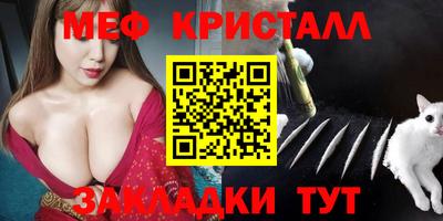 бутират Бузулук