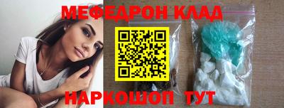 тгк Будённовск