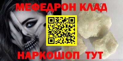 тгк Будённовск