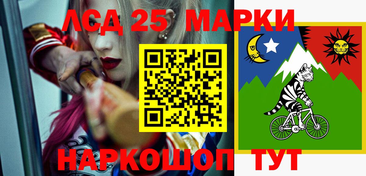 Лсд 25 экстази кислота Стрежевой