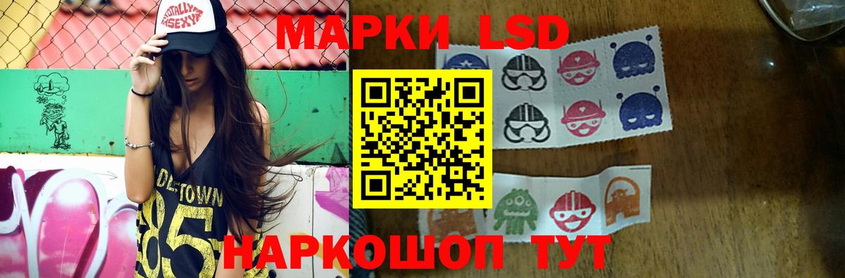Стрежевой  ЛСД экстази ecstasy  Вход с VPN  LSD-25 экстази ecstasy 