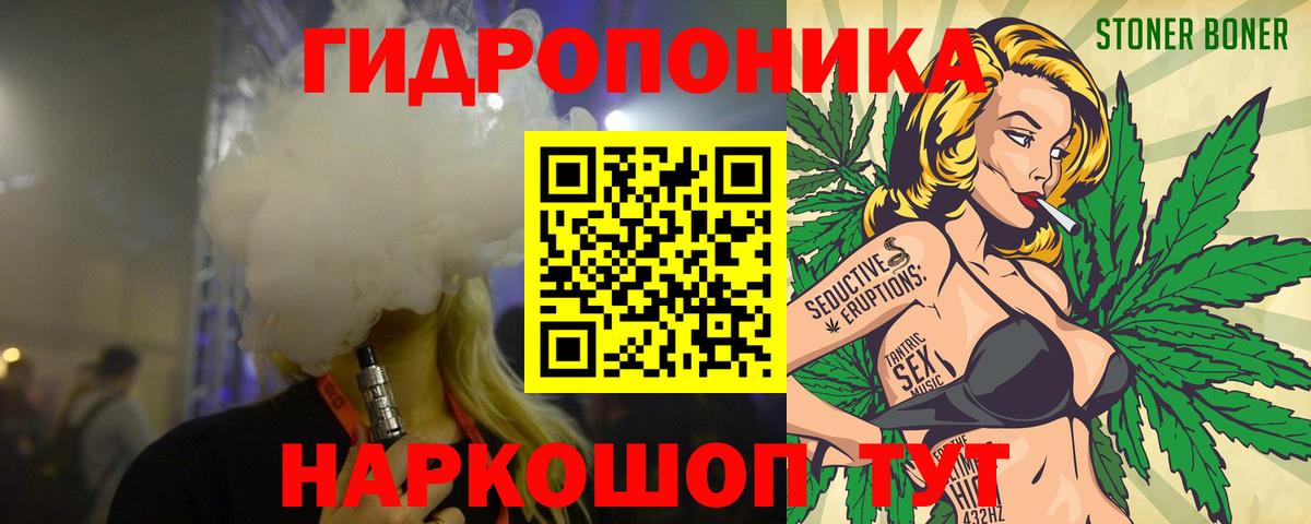Марихуана тримм  Марихуана сатива  Вход с VPN  Каннабис LSD WEED  Каннабис Ganja  Стрежевой 