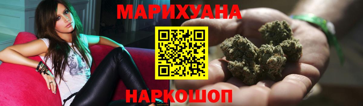 Бошки Шишки Bruce Banner Стрежевой